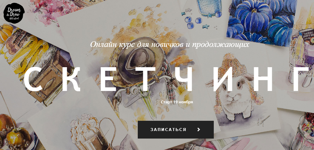 [Анастасия Лукашенко] Скетчинг_0.png